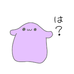 [LINEスタンプ] 謎みな生き物