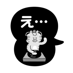 [LINEスタンプ] 一瞬フリーズした時の一言スタンプ。