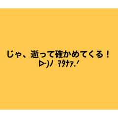 [LINEスタンプ] まっちゃんず適な当スタンプ