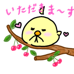 [LINEスタンプ] あいさつひよことり