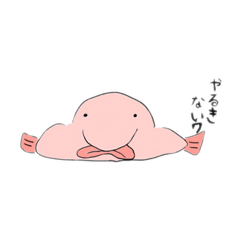 [LINEスタンプ] 深海魚おじさん（第二弾）
