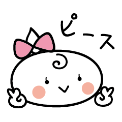 [LINEスタンプ] おしゃまなマメ子