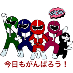 [LINEスタンプ] 埼玉レインジャー