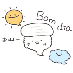 [LINEスタンプ] ブラジルポルトガル語 うら飯や〜