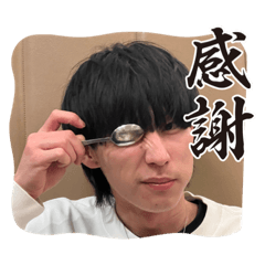 [LINEスタンプ] むらたたんたんたん