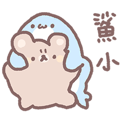 [LINEスタンプ] くまちゃん .ワンワン汪汪