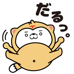 [LINEスタンプ] ノーマルVer！てんくん5