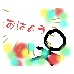 [LINEスタンプ] [棒人間スタンプ]