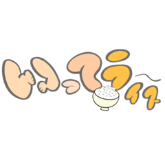 [LINEスタンプ] だじゃれ丸