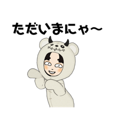 [LINEスタンプ] ここちゃこ…日常使える