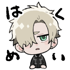 [LINEスタンプ] はくめいのけもの