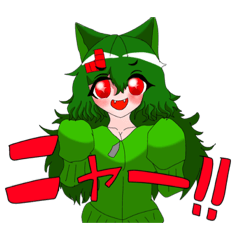 [LINEスタンプ] S氏レールウェイスタンプの画像（メイン）