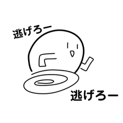 [LINEスタンプ] 一応卵