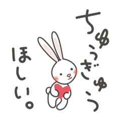 [LINEスタンプ] うさぎとぱんだと3