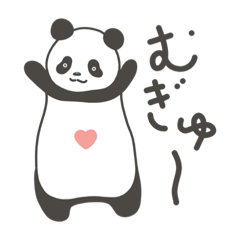 [LINEスタンプ] うさぎとぱんだと 4