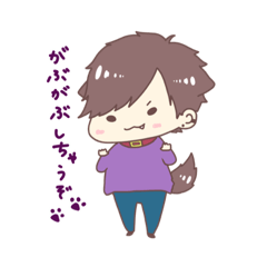 [LINEスタンプ] イッヌのスタンプその2！