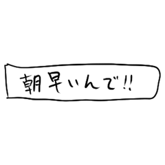 [LINEスタンプ] ❤️紙切れメッセージ❤️敬語
