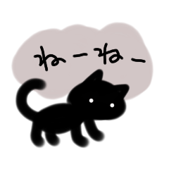 [LINEスタンプ] クロネコですが何か2