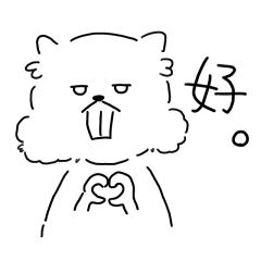 [LINEスタンプ] げしげし、げっし類。