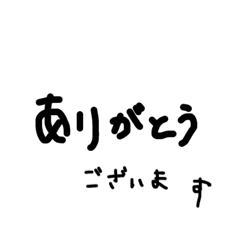 [LINEスタンプ] ずーみーちゃん黒文字敬語