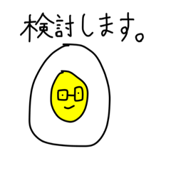 [LINEスタンプ] ゆでたまおくんの日常十一