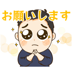 [LINEスタンプ] 学と愉快な仲間たち2