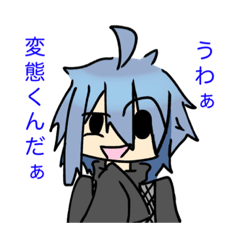 [LINEスタンプ] アオル女の子たち