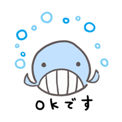 [LINEスタンプ] まるくじら2