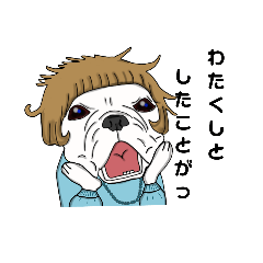 [LINEスタンプ] フレブル 意識高い系女子ぶる子