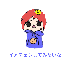 [LINEスタンプ] CaramellCiderゆづれもん