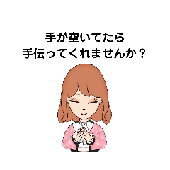 [LINEスタンプ] 手が空いてたら ③ C