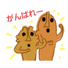 [LINEスタンプ] 埴輪(はにわ)たち2