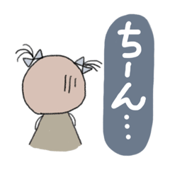 [LINEスタンプ] まるちゃんとまるくんプレゼント