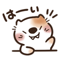 [LINEスタンプ] イヌのぷん太スタンプver.