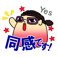 [LINEスタンプ] ぽちゃ眼鏡 ②