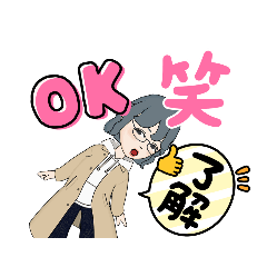 [LINEスタンプ] 街ぶら08