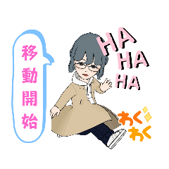 [LINEスタンプ] 街ぶら09