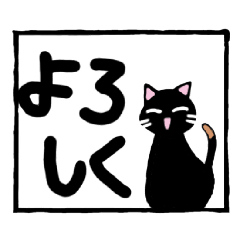 [LINEスタンプ] ネコのサビィさん