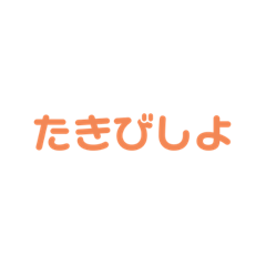 [LINEスタンプ] LEKFABRIKの画像（メイン）
