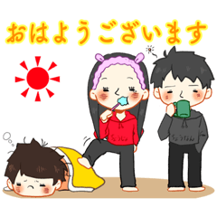 [LINEスタンプ] 我ら3兄妹スタンプ