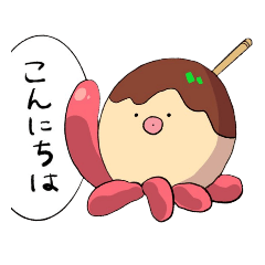 [LINEスタンプ] たこ焼きくんのスタンプ