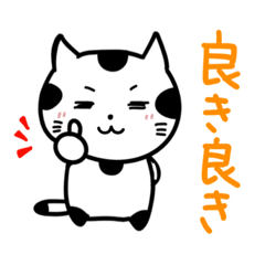 [LINEスタンプ] うしネコの日常会話