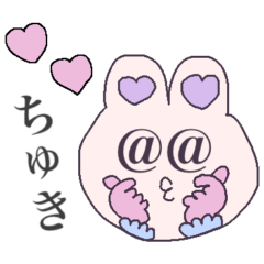 [LINEスタンプ] ウサたん【文字あり】