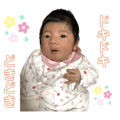[LINEスタンプ] ここはだよ♡