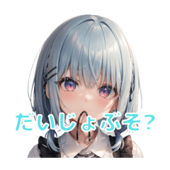 [LINEスタンプ] ぱすてるちゃん水属性