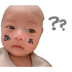 [LINEスタンプ] ぼくはゆうひ。2