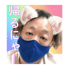 [LINEスタンプ] ☆ぽんちゃん④☆