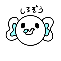 [LINEスタンプ] しろぞうくんの一言スタンプ