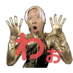 [LINEスタンプ] 輝け！ゴールデン令和マン〜アナタに届け〜