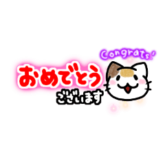 [LINEスタンプ] 【敬語】はまニャンズ☆の日常スタンプ2